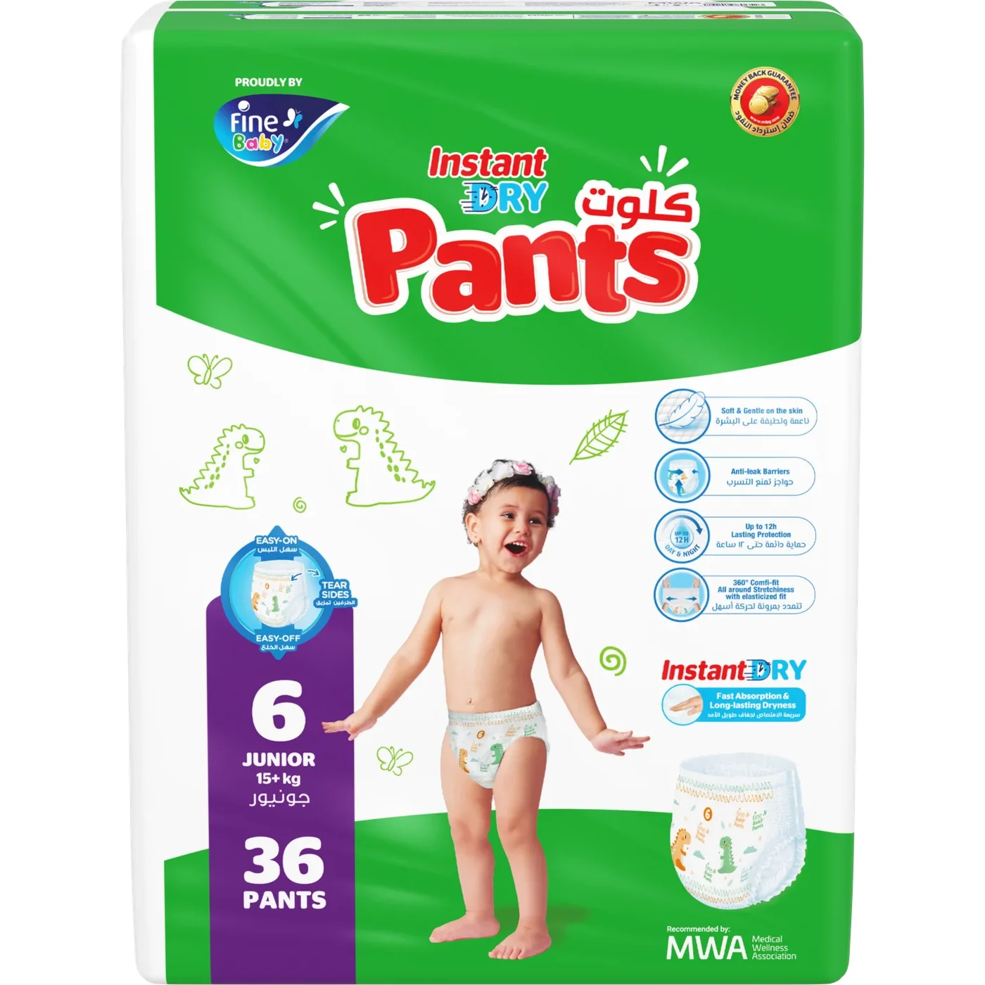 Fine Baby Instant Pull-Up – Junior – 36 Pants