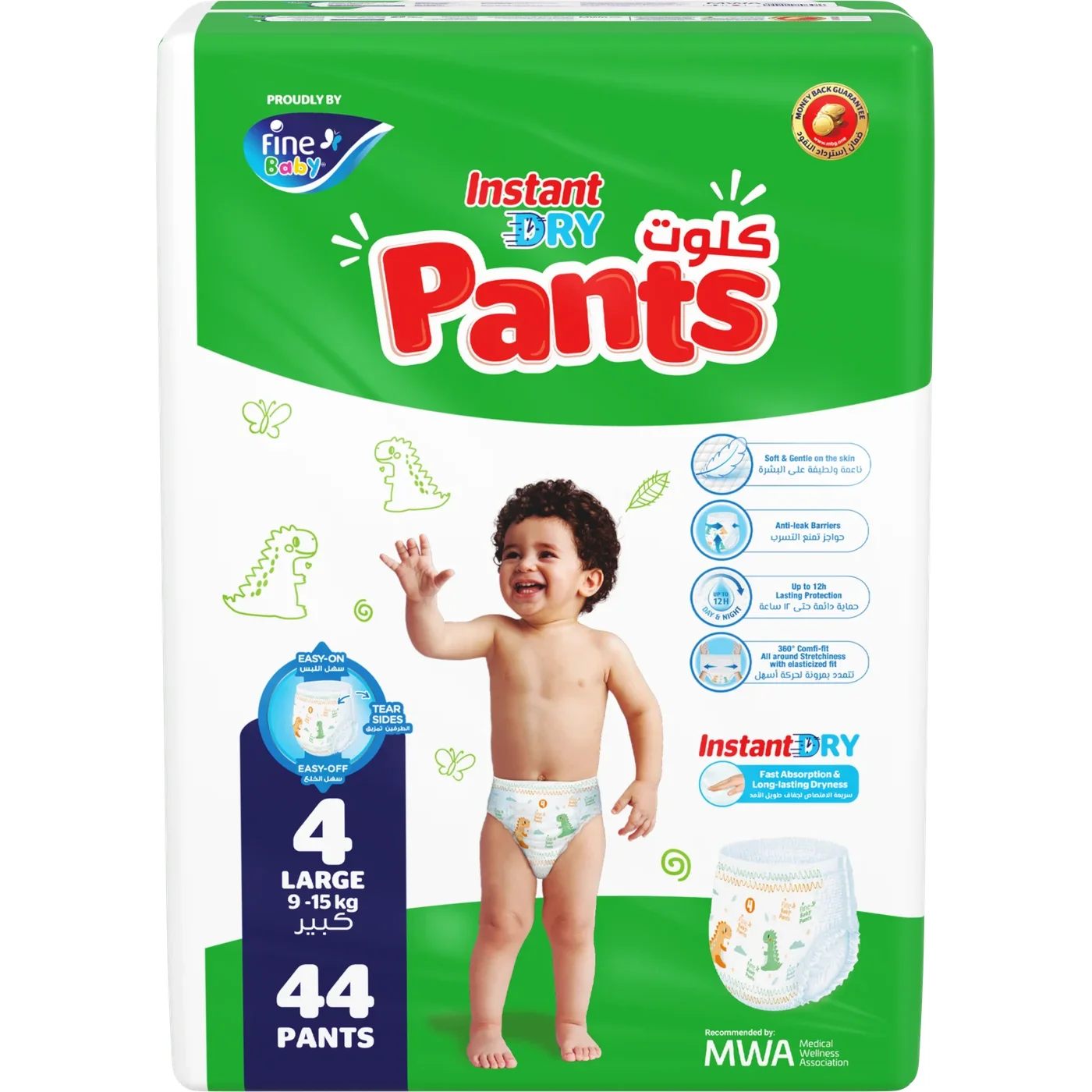 Fine Baby Instant Pull-Up – Large – 44 Pants