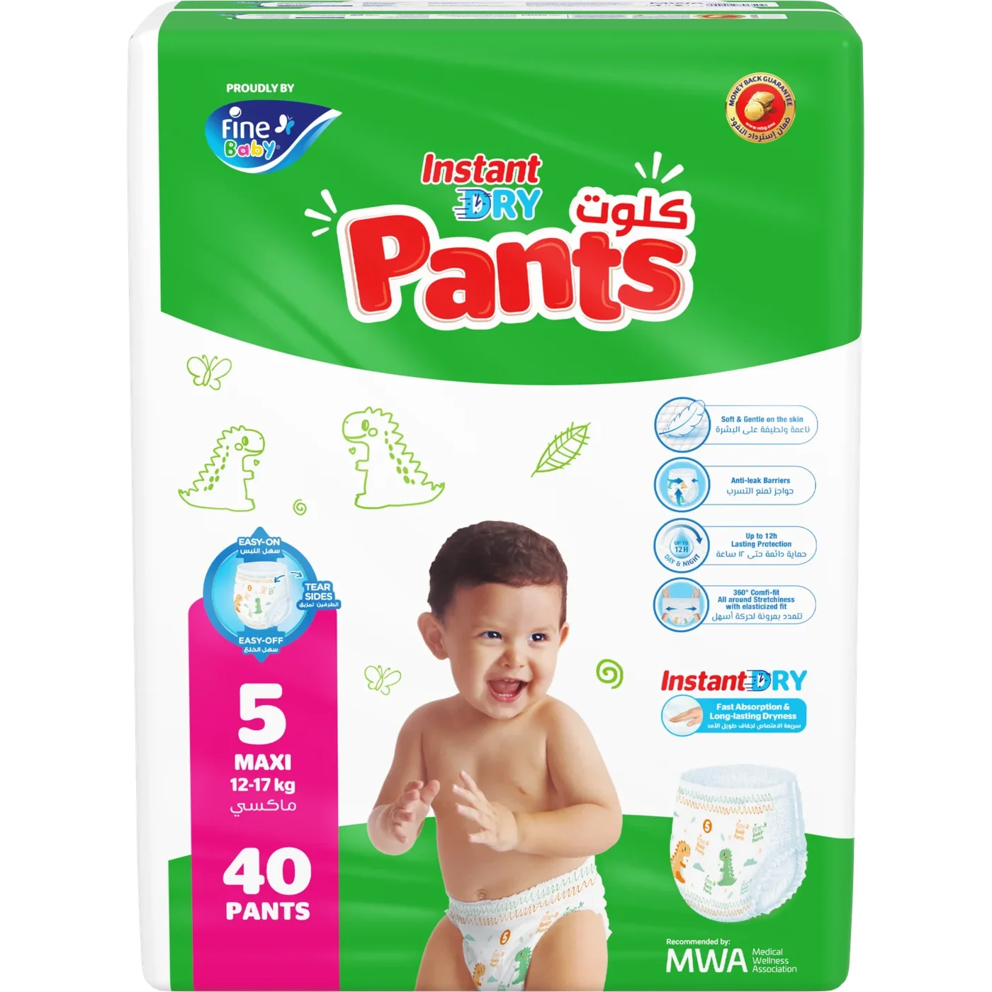 Fine Baby Instant Pull-Up – Maxi – 40 Pants